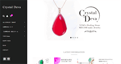 Desktop Screenshot of crystaldeva.net
